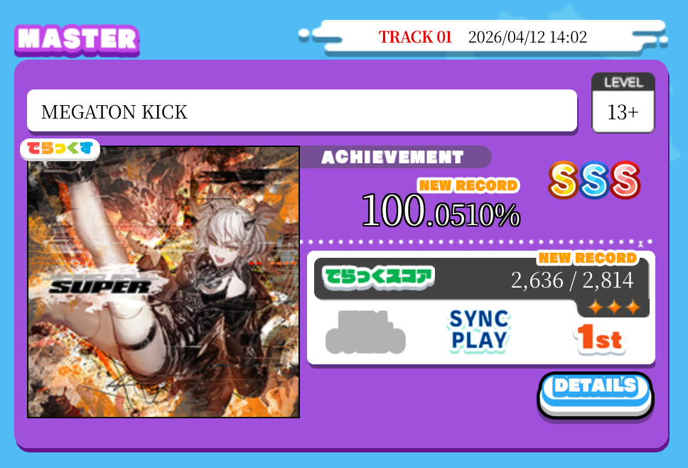 Example screenshot 1