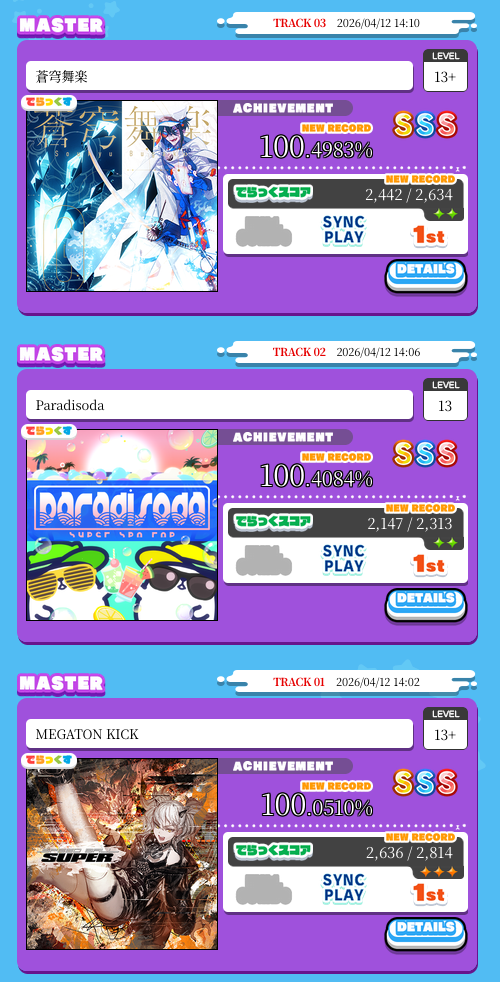 Example screenshot 2
